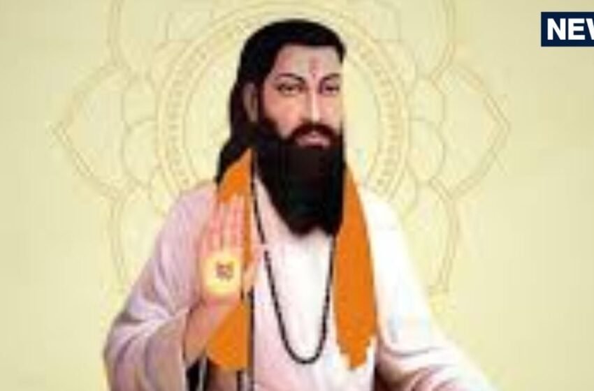  Guru Ravidas Jayanti 2025: प्रेमानंद महाराज ने याद दिलाई गुरु रविदास की ऐसी प्रेरक घटना, जो है भक्ति की मिसाल, देखें वायरल VIDEO