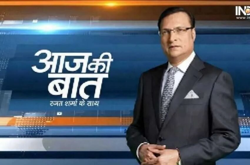  Rajat Sharma’s Blog | डीपफ़ेक वीडियो: लूट के सौदागर