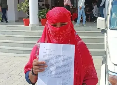  भानपुर में दलित महिला के साथ हुए अन्याय को लेकर अब होगा आंदोलन
