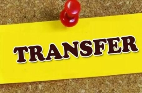 UP PCS Transfer