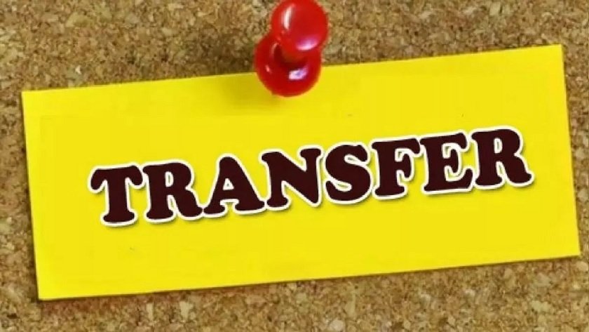 UP PCS Transfer