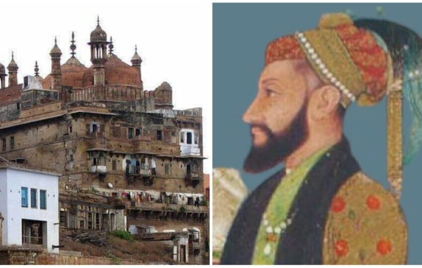  वाराणसी में औरंगजेब के सैनिकों के नाम पर बसे इलाके का नाम बदलने की लोग कर रहें मांग