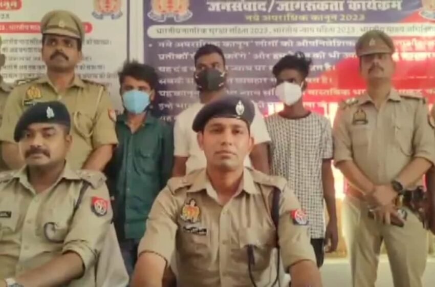  गोंडा पुलिस ने शुरू की जांच,  3 भाइयों ने दोस्त की कर दी हत्या