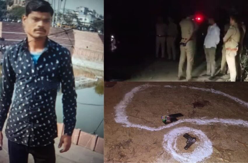  लखनऊ में महिला से दुष्कर्म करने वाला आरोपी की पुलिस मुठभेड़ में मौत