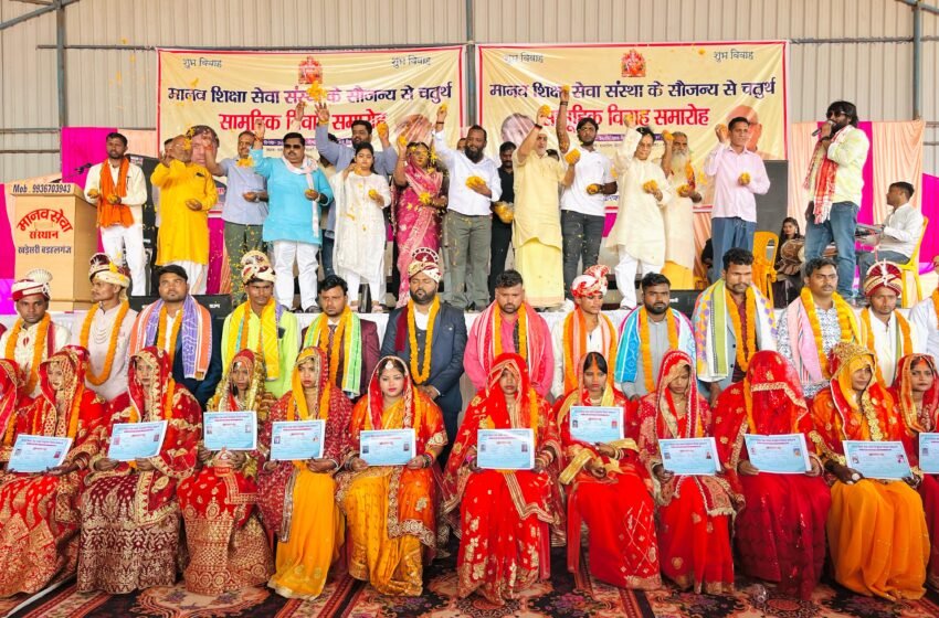  गोरखपुर के गोला बाजार तहसील में 21 जोड़ो ने एक दुसरे का साधा हाथ,कई वरिष्ठ लोग उपस्थित रहें
