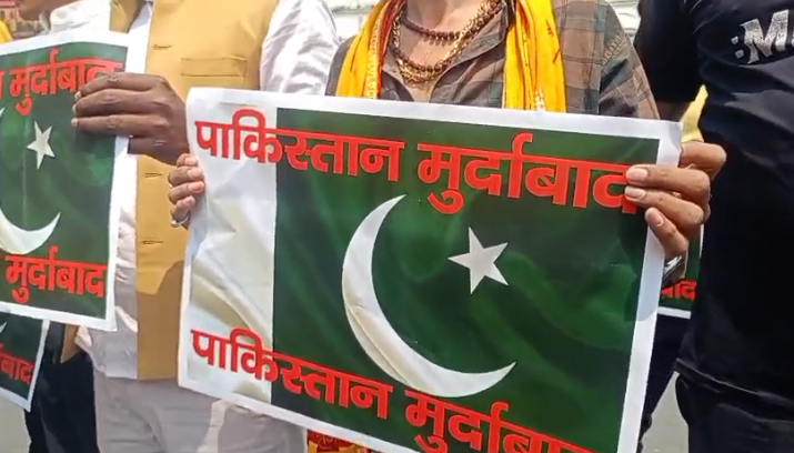  लखनऊ में BJYM का पाक के खिलाफ आक्रोश !