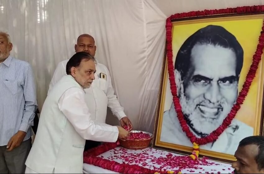  पूर्व प्रधानमंत्री चंद्रशेखर की 99वीं जयंती पर श्रद्धांजलि सभा आयोजित, उनके विचारों और संघर्षों को किया गया याद
