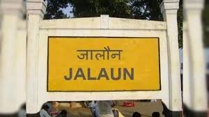  जालौन में दबंगई का कहर: दिनदहाड़े हथियारों के दम पर ठेकेदार के कर्मचारियों को बंधक बनाया, मारपीट का वीडियो वायरल
