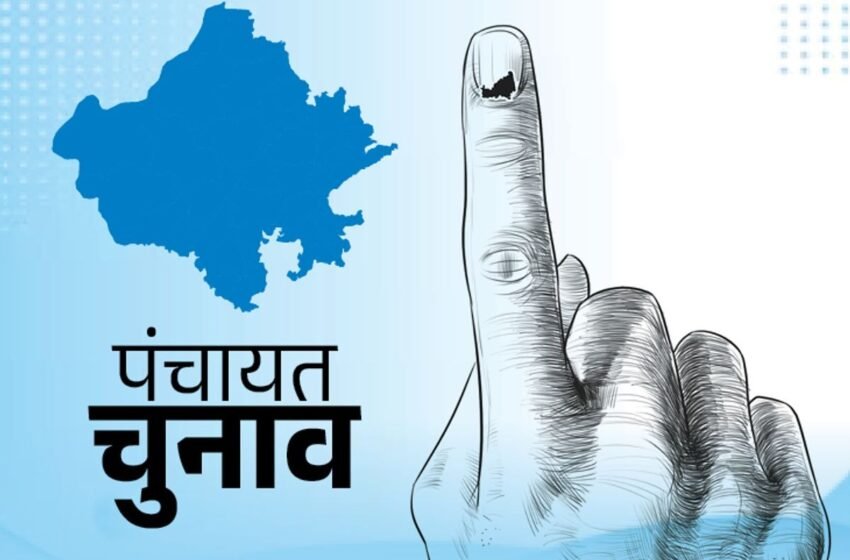  यूपी पंचायत चुनाव को लेकर तैयारियों की शुरुआत