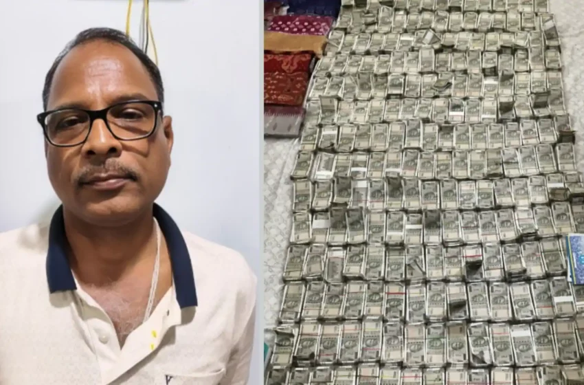  ओडिशा में मुख्य अभियंता के ठिकानों से करोड़ों की नकदी बरामद