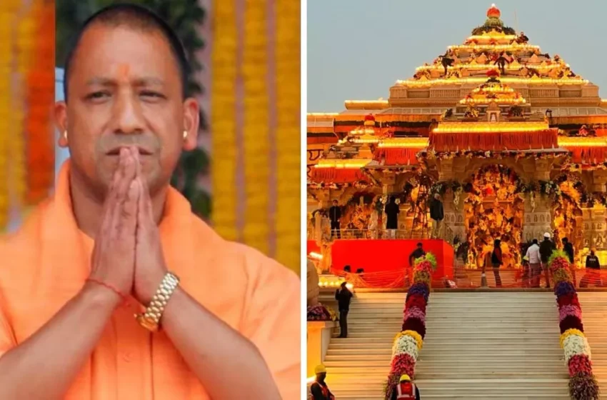  अयोध्या: राम दरबार में प्राण प्रतिष्ठा आज