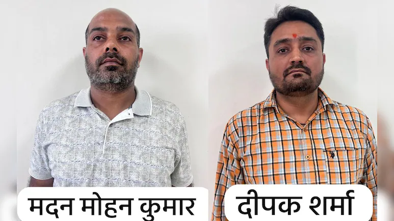  मध्य प्रदेश समेत 7 राज्यों में 2280 करोड़ रुपये का निवेश घोटाला, STF ने 90 करोड़ किए सीज