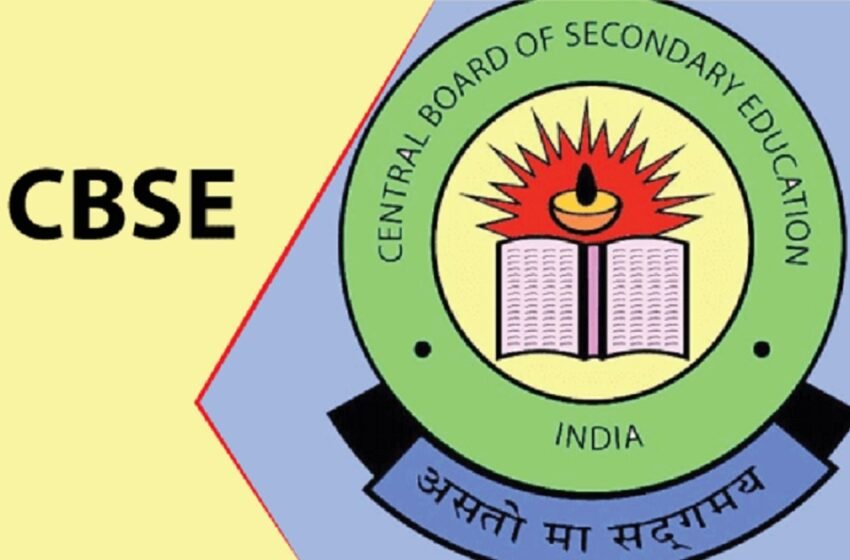 Central Board of Secondary Education