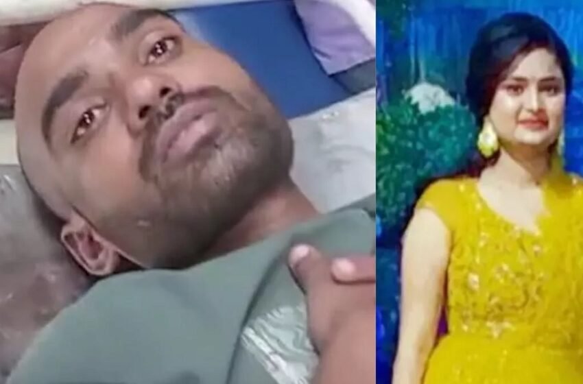 प्यार-धोखा और हत्या, DM के ड्राइवर की बेटी हत्याकांड में नया मोड़; आरोपित ने सुनाई नई कहानी
