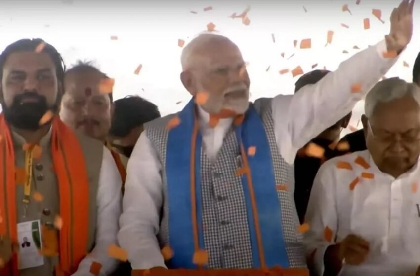 PM Modi Bihar Visit