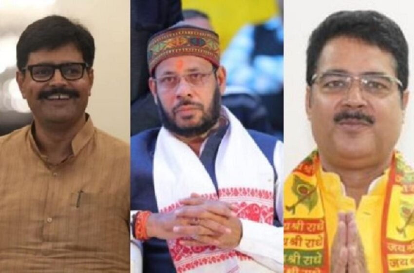 SP expelled three MLAs from the party