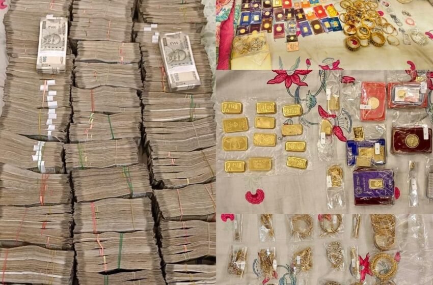  CBI की रेड में निकला करोड़ों का खजाना