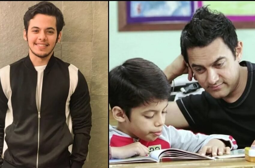 Why doesn't 'Taare Zameen Par's Ishaan ask for a film from Aamir Khan