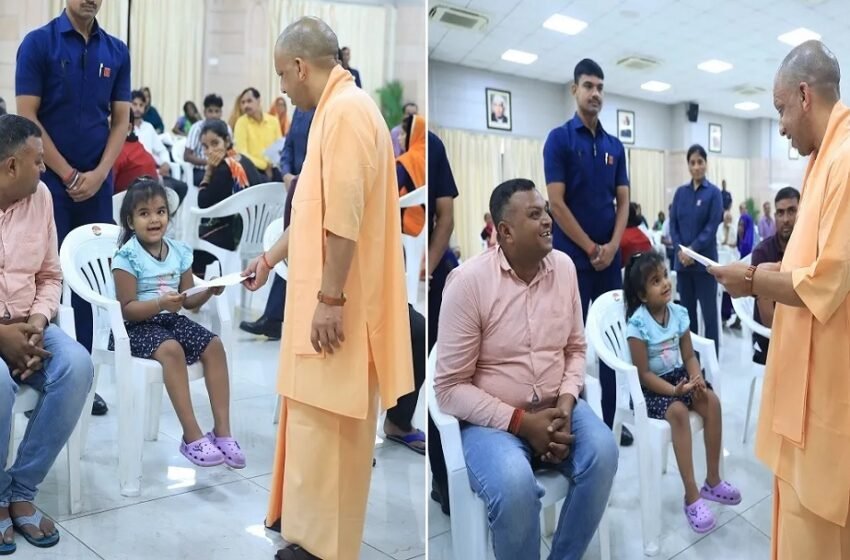 a girl's plea in CM Yogi's public court