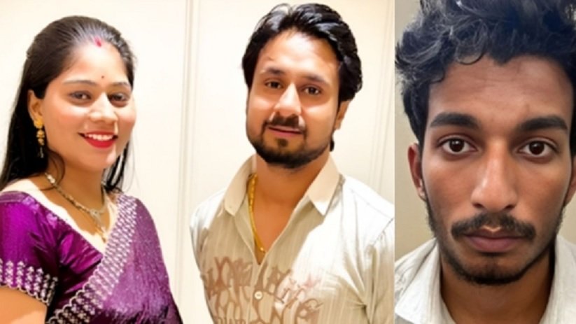 Raja Raghuvanshi Murder Case