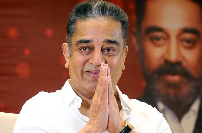 कमल हासन की फिल्म ‘ठग लाइफ’ की शानदार शुरुआत !