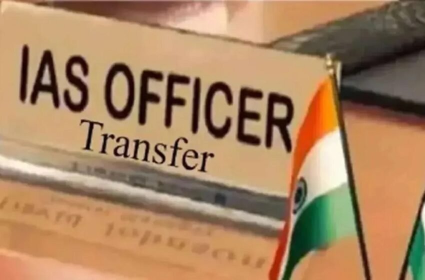 23 IAS officers transferred in UP