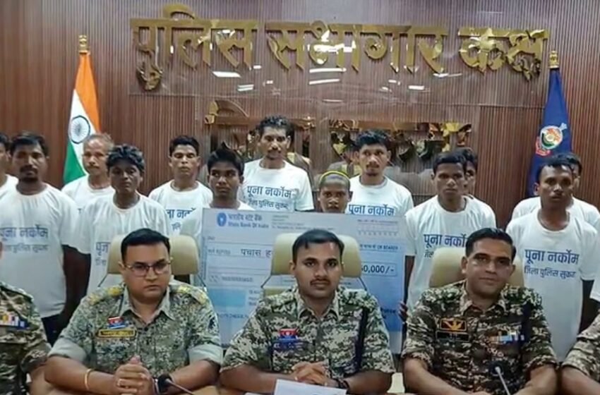  छत्तीसगढ़ के सुकमा में 23 खूंखार नक्सलियों ने एक साथ किया सरेंडर, 1.18 करोड़ का था इनाम