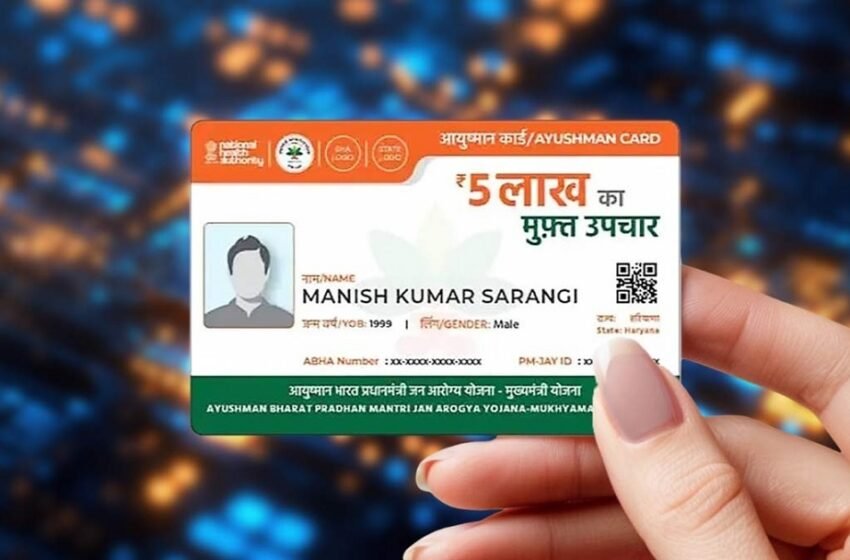  यूपी वालों के लिए खुशखबरी, 5.68 लाख लोगों के बनेंगे आयुष्मान कार्ड; मिलेगा 5 लाख का मुफ्त इलाज
