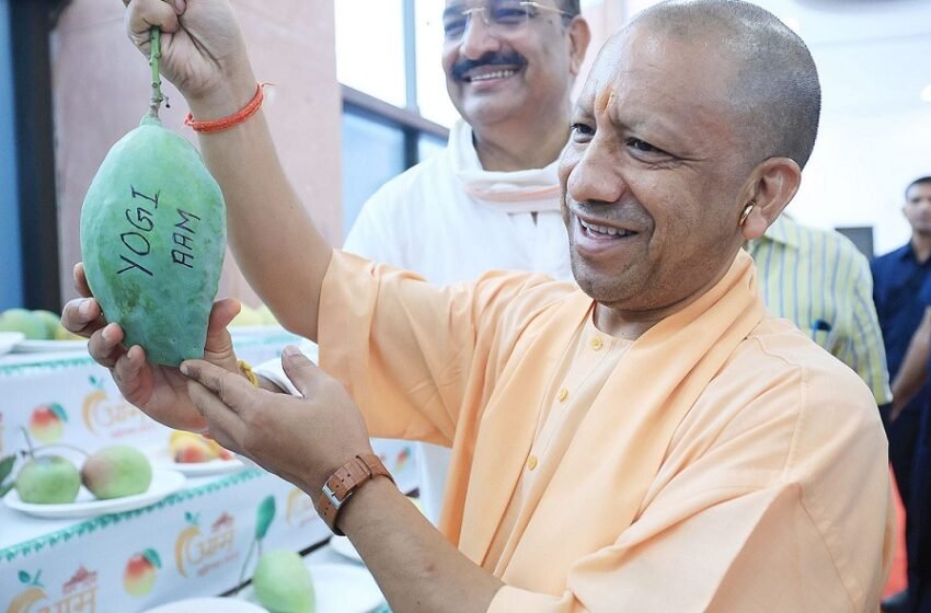 CM Yogi started the 3-day mango festival in Lucknow