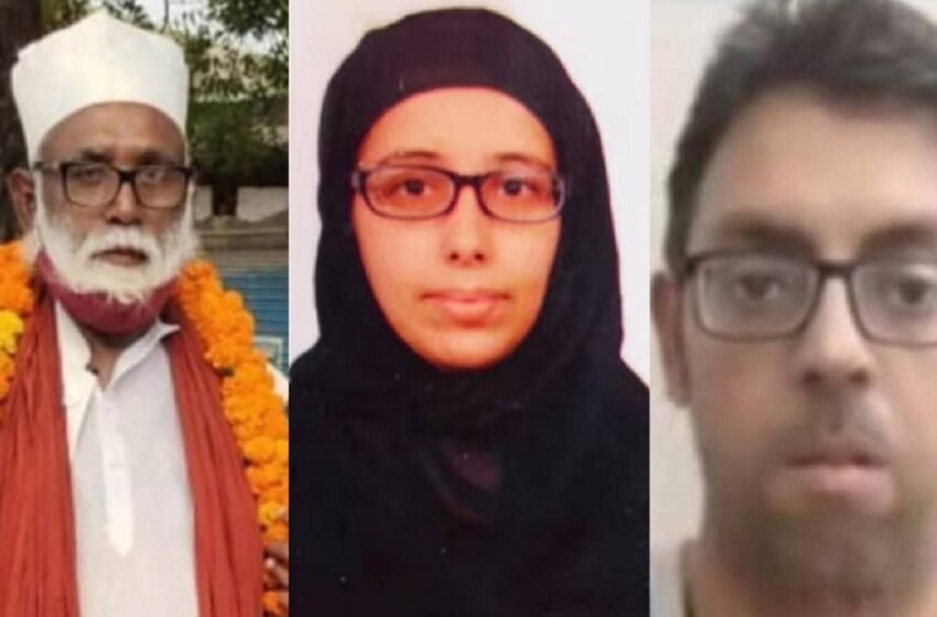  अवैध मतांतरण मामला: नीतू के पति का स्विस बैंक में खाता, इस्लामिक दावा सेंटर खोलने की थी तैयारी