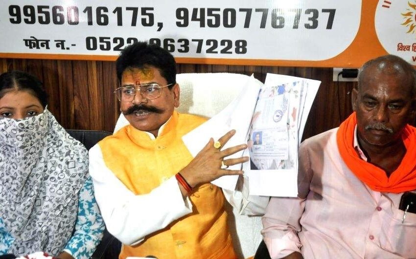 Gopal Rai International President of Vishwa Hindu Raksha Parishad