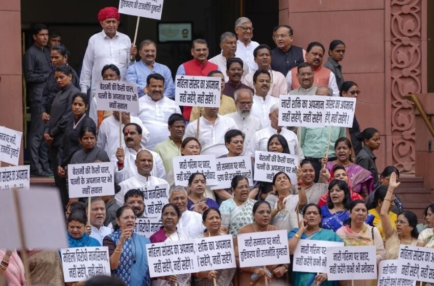  ‘डिंपल यादव के सम्मान में…’, BJP सांसदों का हल्ला बोल, इकरा हसन का भी आया रिएक्शन