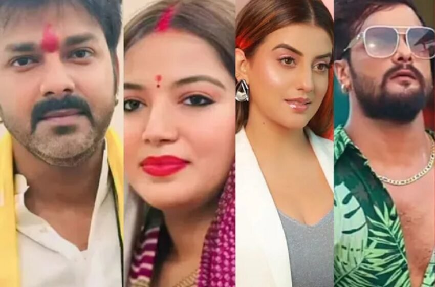  बिहार विधानसभा चुनाव में उतर सकते हैं कई भोजपुरी कलाकार, टिकट की दौड़ और चुनावी चर्चा तेज 