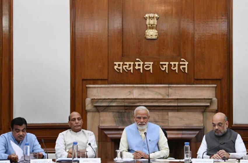 Modi government approved these decisions in the cabinet meeting