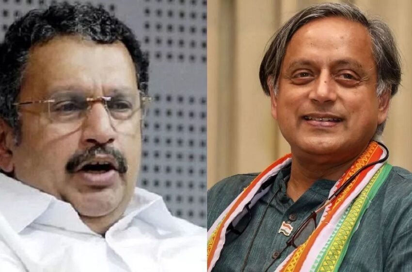  ‘पहले आप तय करें किस पार्टी से हैं…’, शशि थरूर की सीएम बनने इच्छा पर मुरलीधरन ने कसा तंज