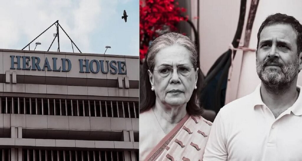 National Herald Case