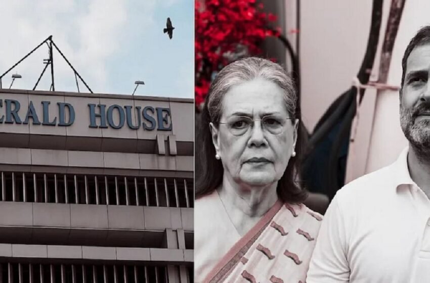 National Herald Case