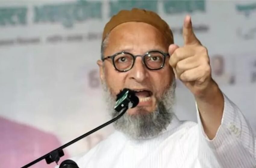  ‘नागरिकता तभी बचेगी जब आपके पास…’, वोटर लिस्ट वेरिफिकेशन के बीच ओवैसी ने मुस्लिमों से कही यह बात