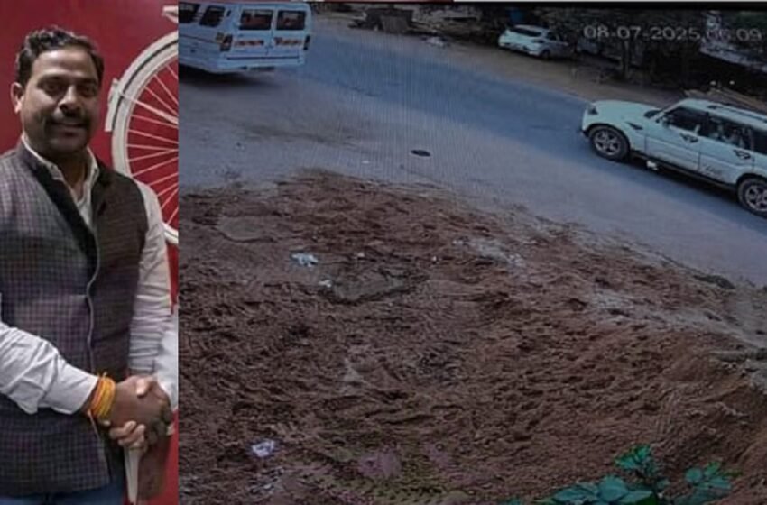 SP leader Udaypal Yadav kidnapped a student