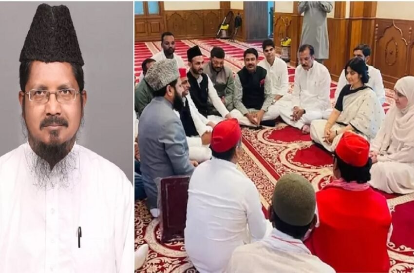 Samajwadi Party Meeting in Mosque