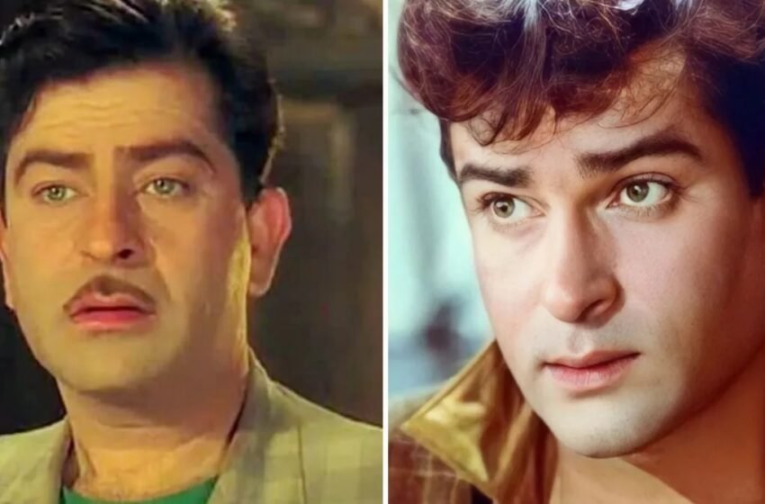  जब शम्मी कपूर ने बड़े भैया से इस गीत को लेकर की थी दगाबाजी, गुस्सा हुए थे राज कपूर