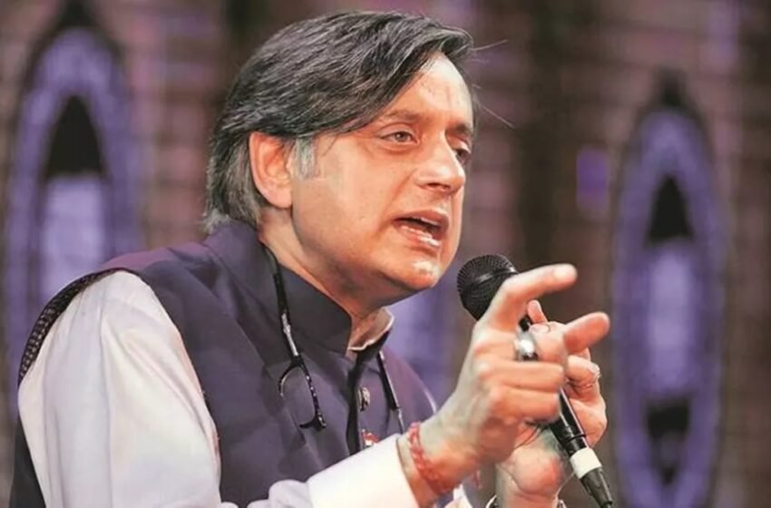  ‘आपातकाल एक काला अध्याय’; शशि थरूर ने फिर कांग्रेस को घेरा, कहा-ये 1975 का भारत नहीं