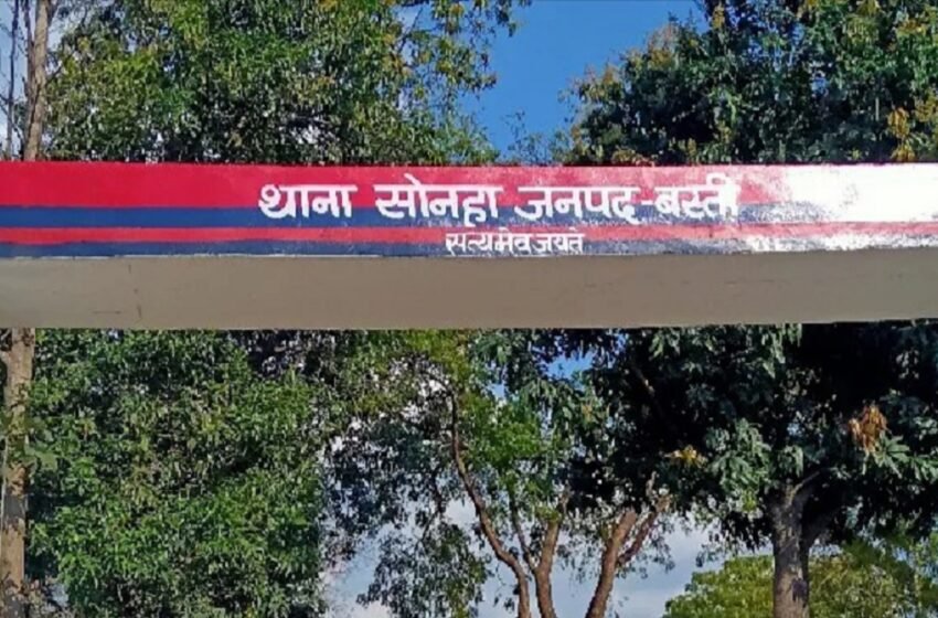  बस्ती: ग्राम प्रधान की दबंगई, पिटाई कर महिला का हाथ तोड़ा; पुलिस ने नहीं की कोई कार्यवाई  