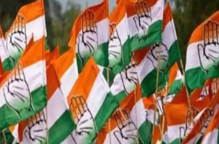 UP Congress Meeting