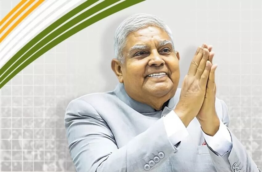  दो मंत्रियों का फोन और जगदीप धनखड़ का इस्तीफा; तो ये है पद छोड़ने की असल वजह!