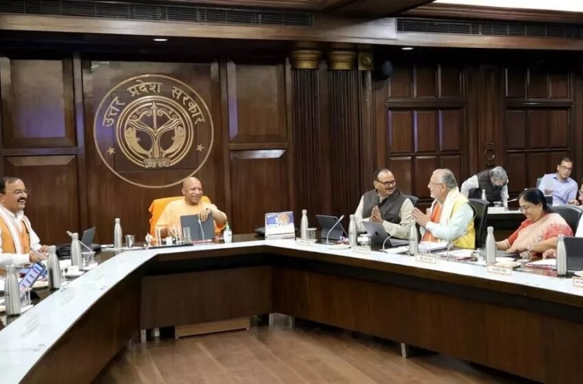  उप्र: सरकारी कर्मचारियों को 25 लाख का लोन, महिलाओं को स्टांप में बड़ी छूट; पढ़िए योगी कैबिनेट के बड़े फैसले