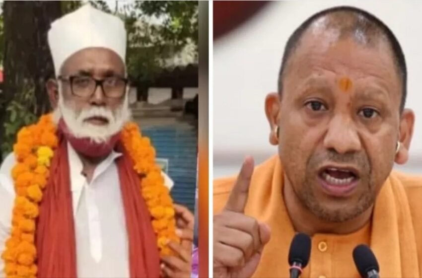  मतांतरण गिरोह चलाने वाले छांगुर की संपत्तियां जब्त करेगी योगी सरकार, सीएम ने खुद किया एलान