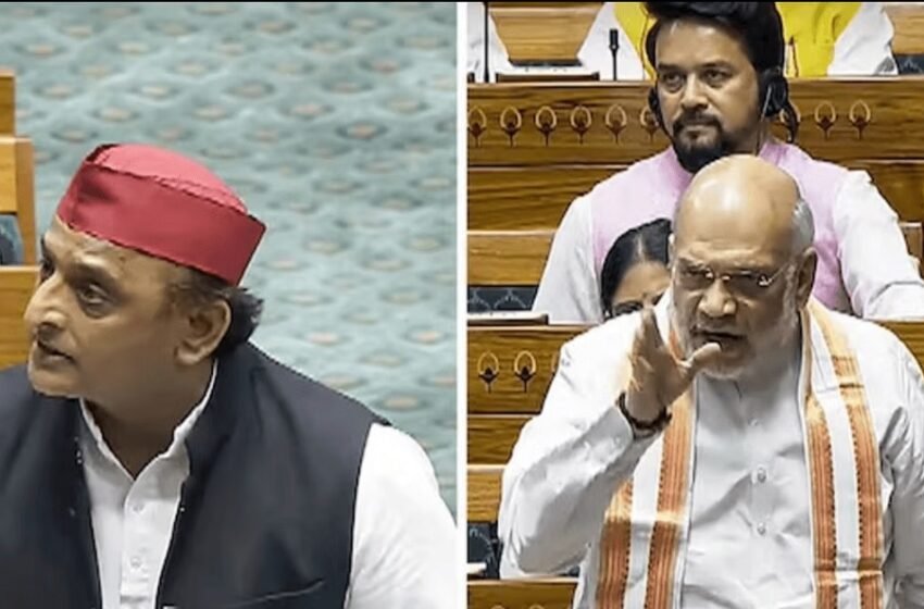 heated debate between Amit Shah and Akhilesh in Lok Sabha today
