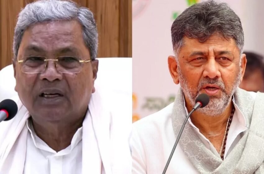 political crisis in Karnataka