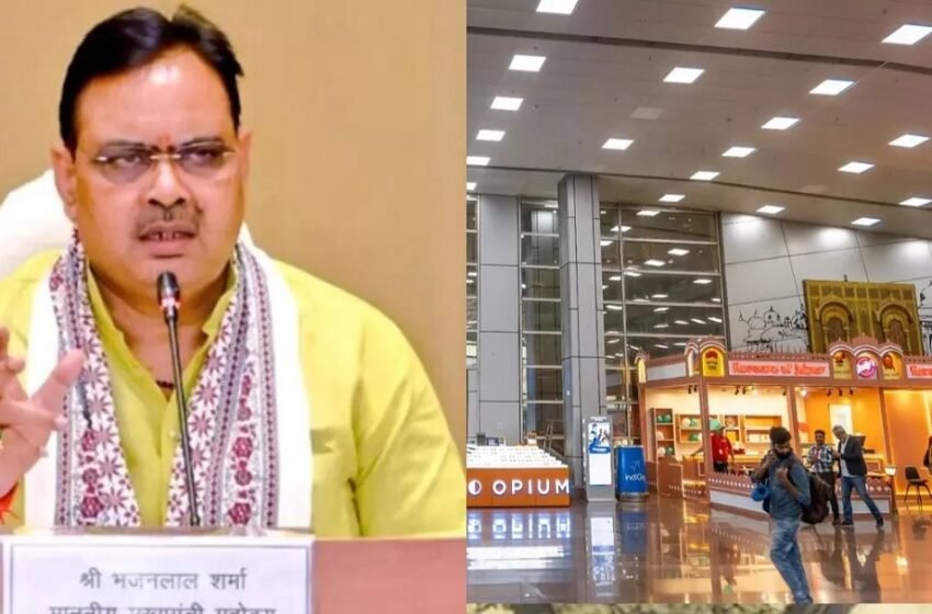 threat to bomb Rajasthan CMO and Jaipur airport